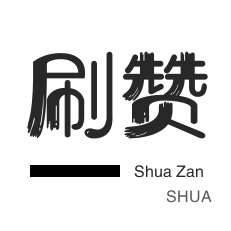 qq视频会员免费